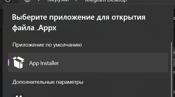 Этап 2.1