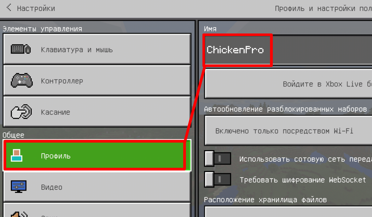 Этап 2