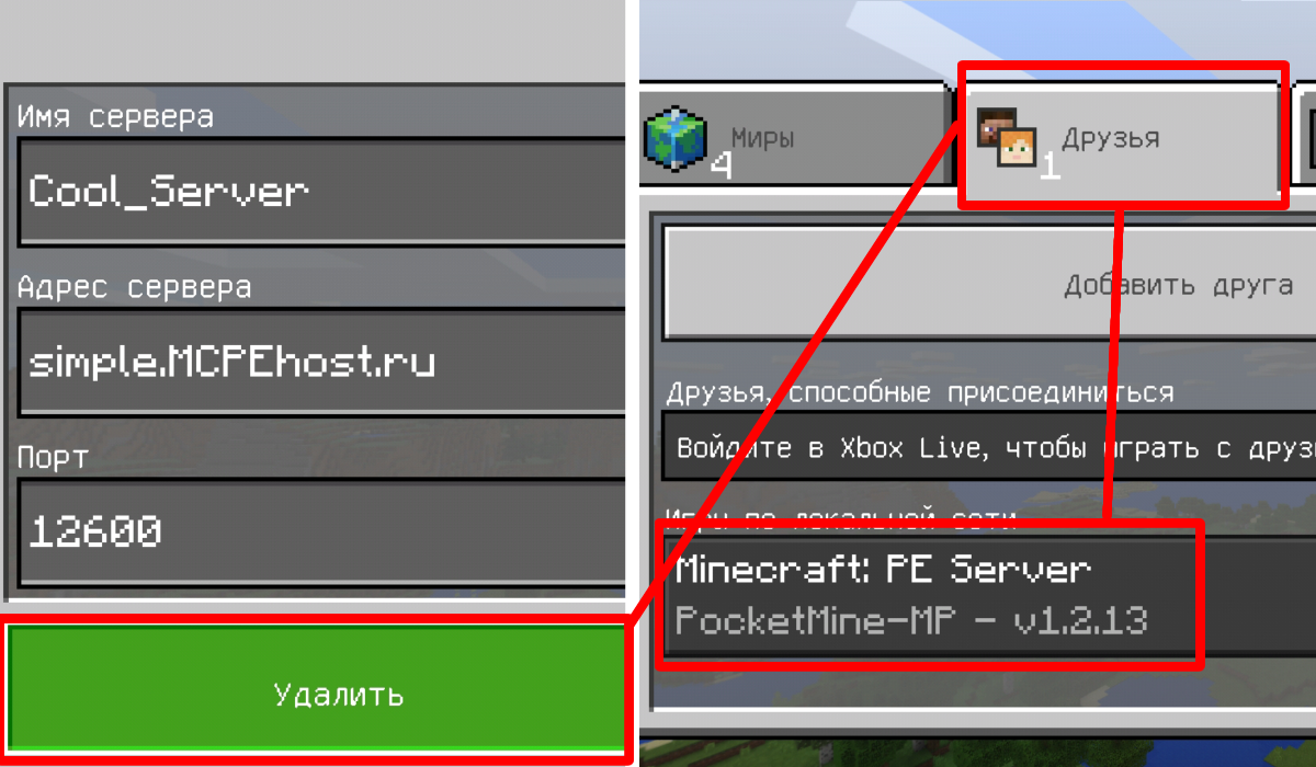 Этап 4